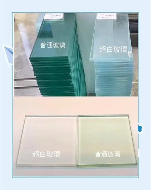 超白钢化玻璃