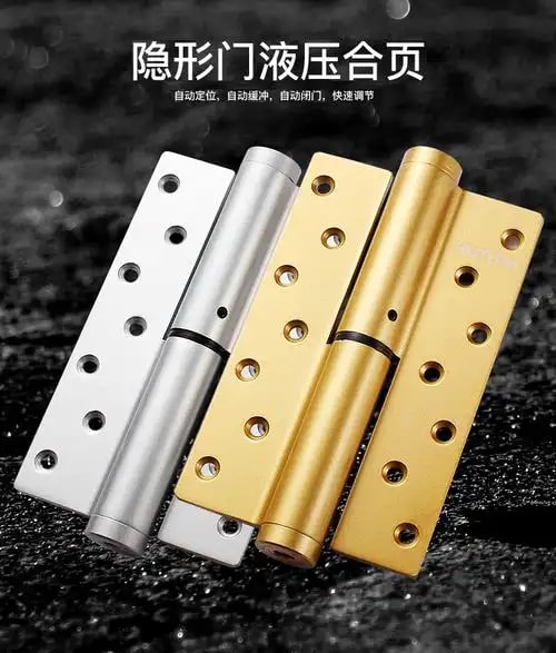 液压缓冲合页