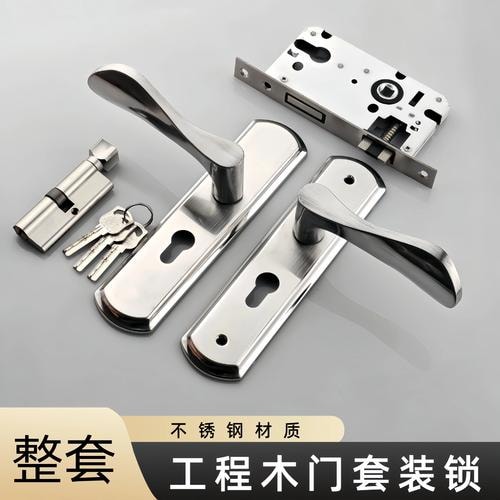 执手锁具套装