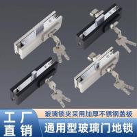 玻璃门地弹簧锁