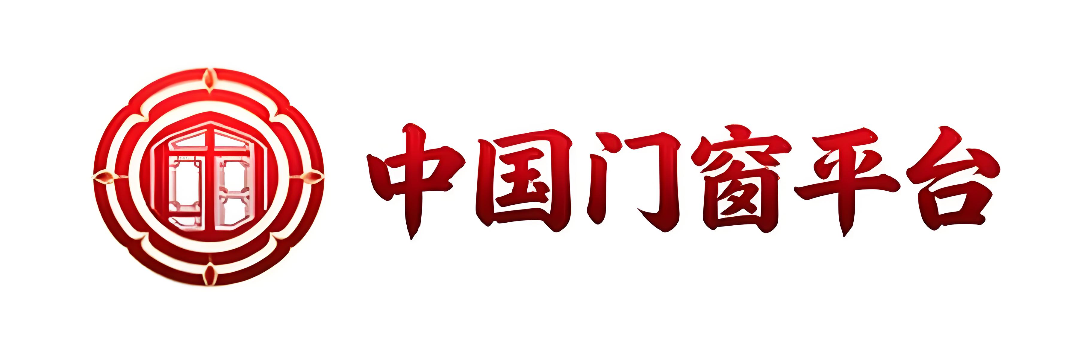 中国门窗智联网